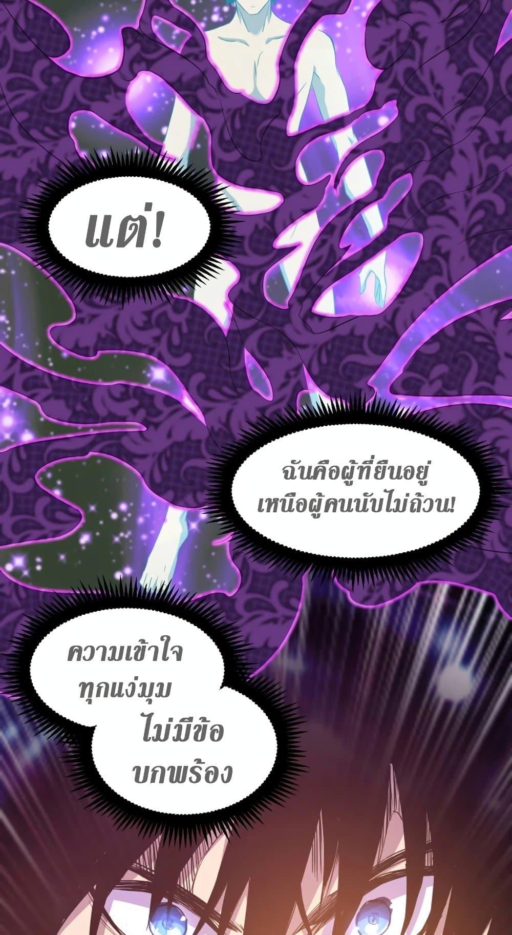 Page page-039 of Chapter_19